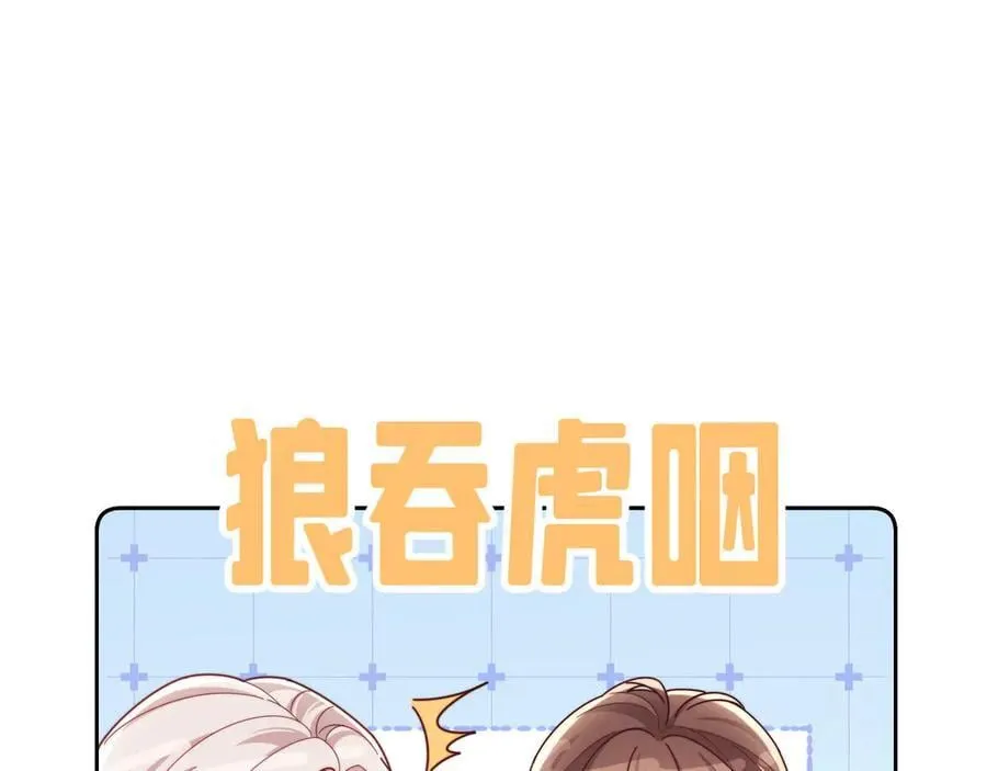 第75话 第64页
