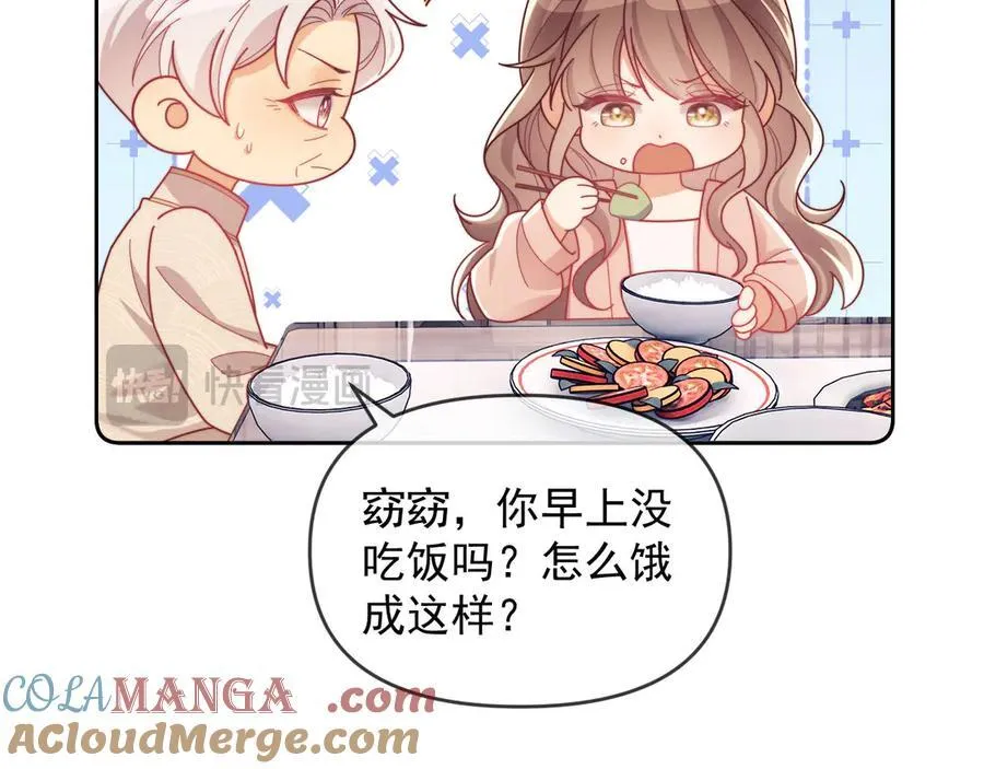 第75话 第65页