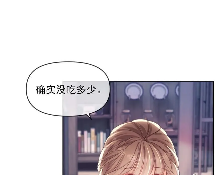 第75话 第66页