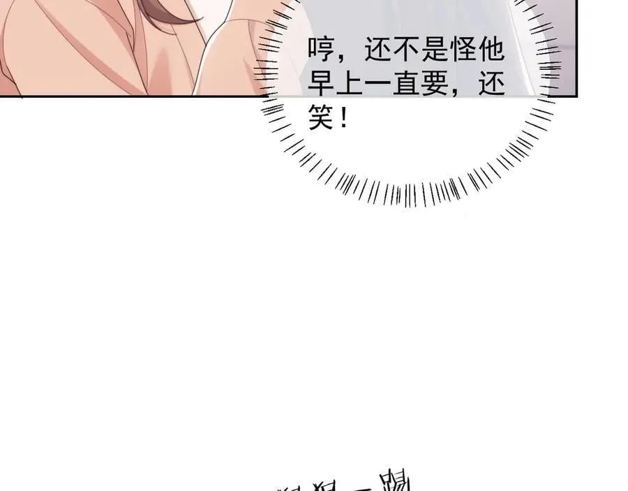 第75话 第70页