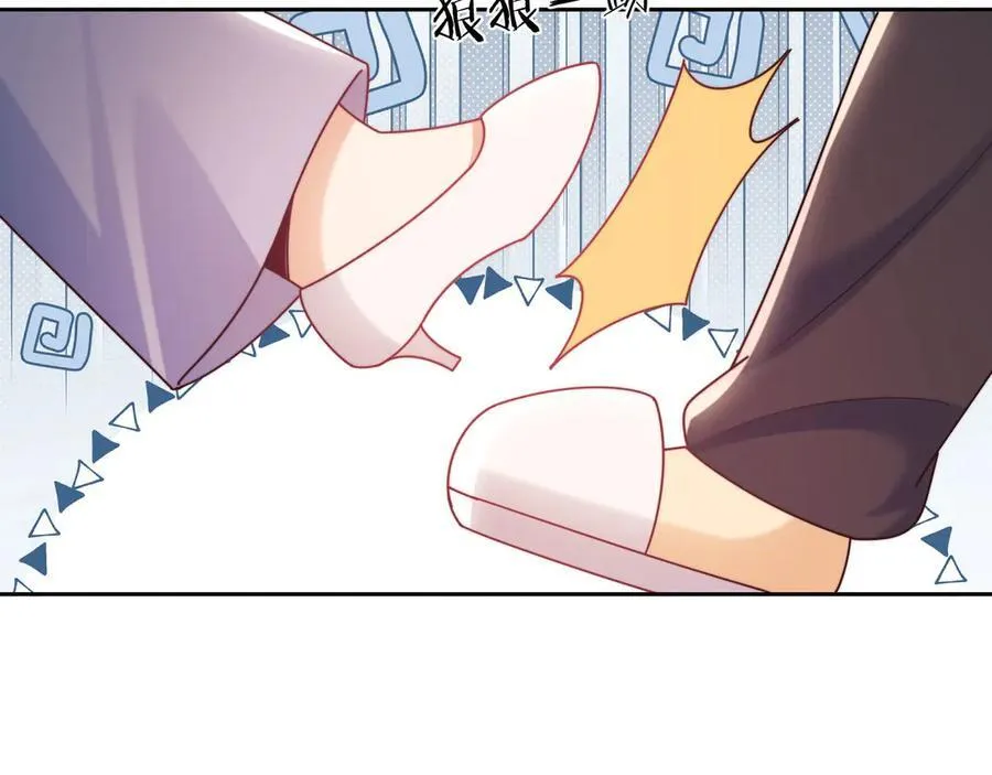 第75话 第71页