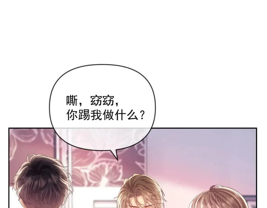 第75话 第72页