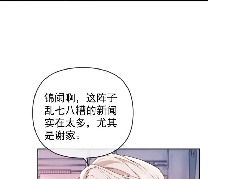 第75话 第76页