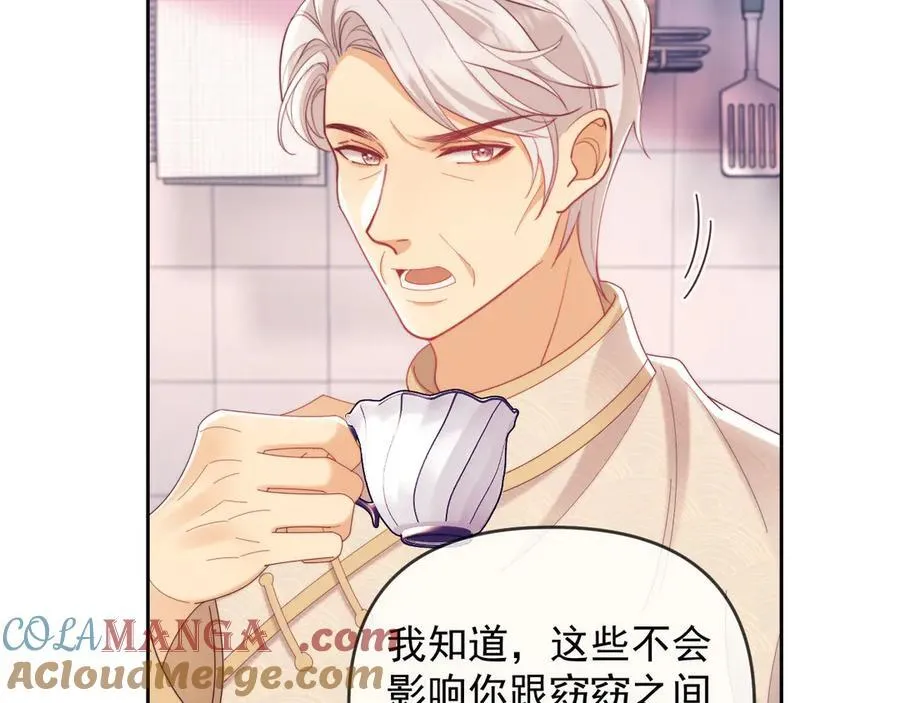 第75话 第77页