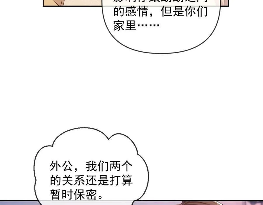 第75话 第78页