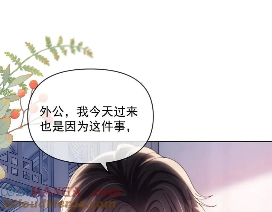 第75话 第81页