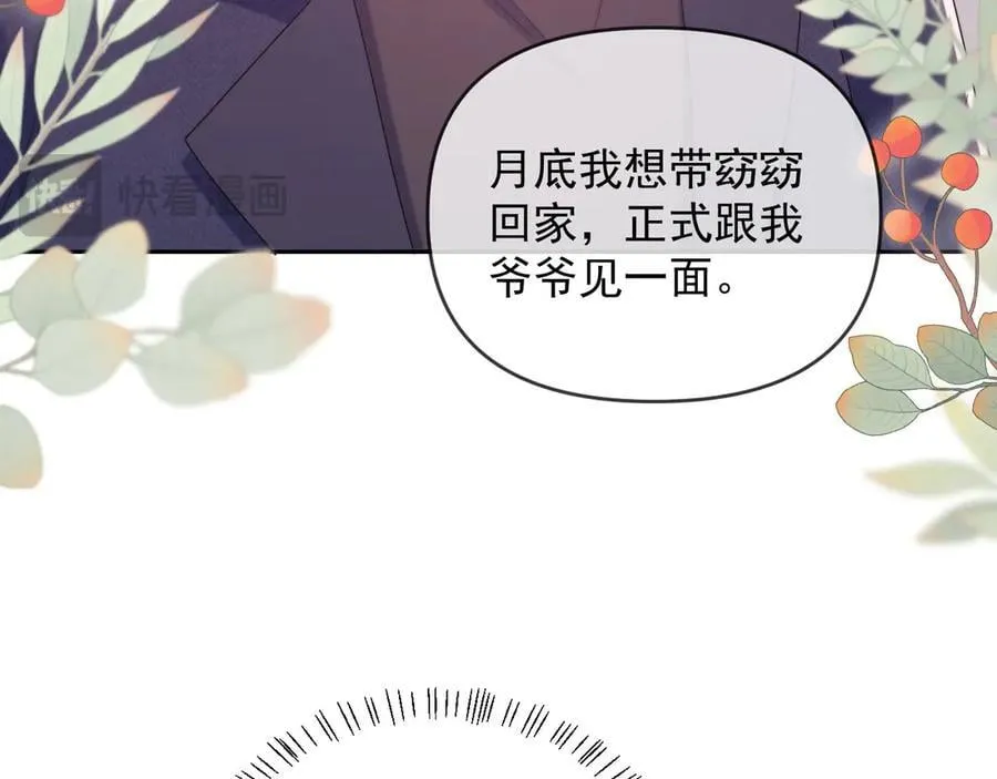 第75话 第83页