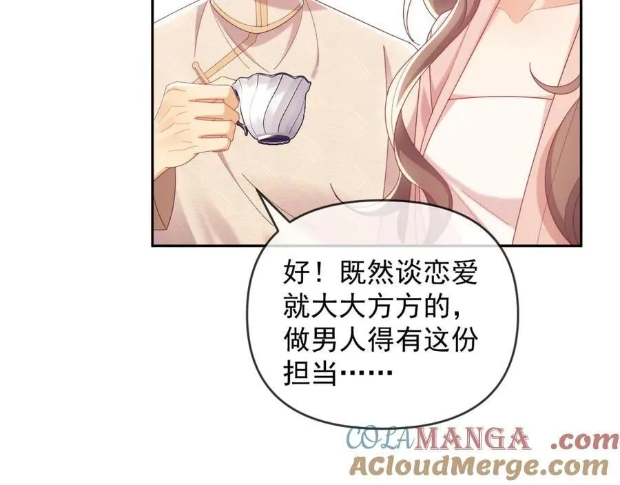 第75话 第85页