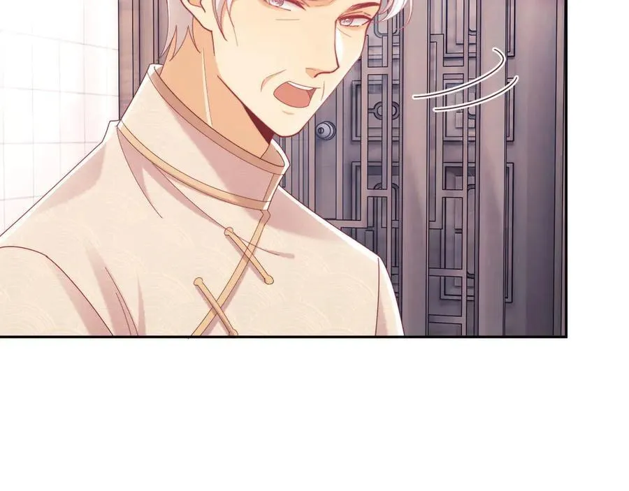第75话 第87页