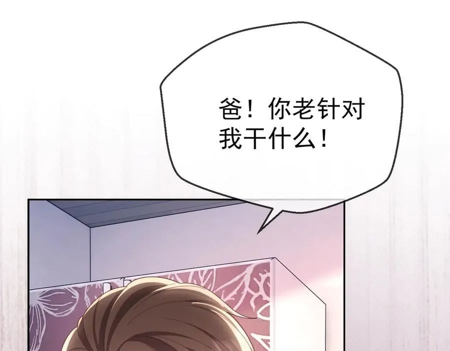 第75话 第88页
