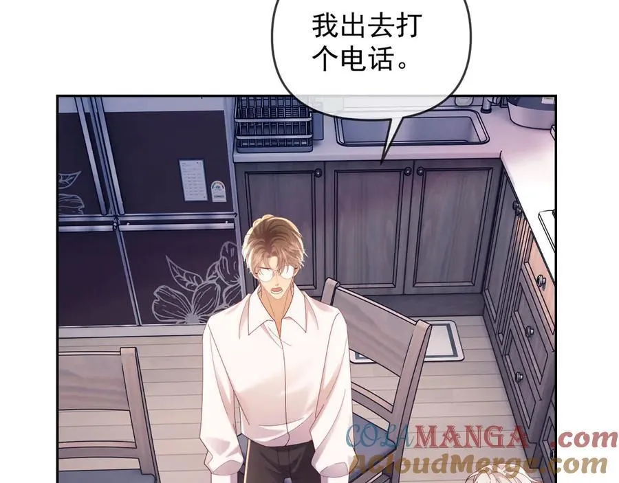 第75话 第93页