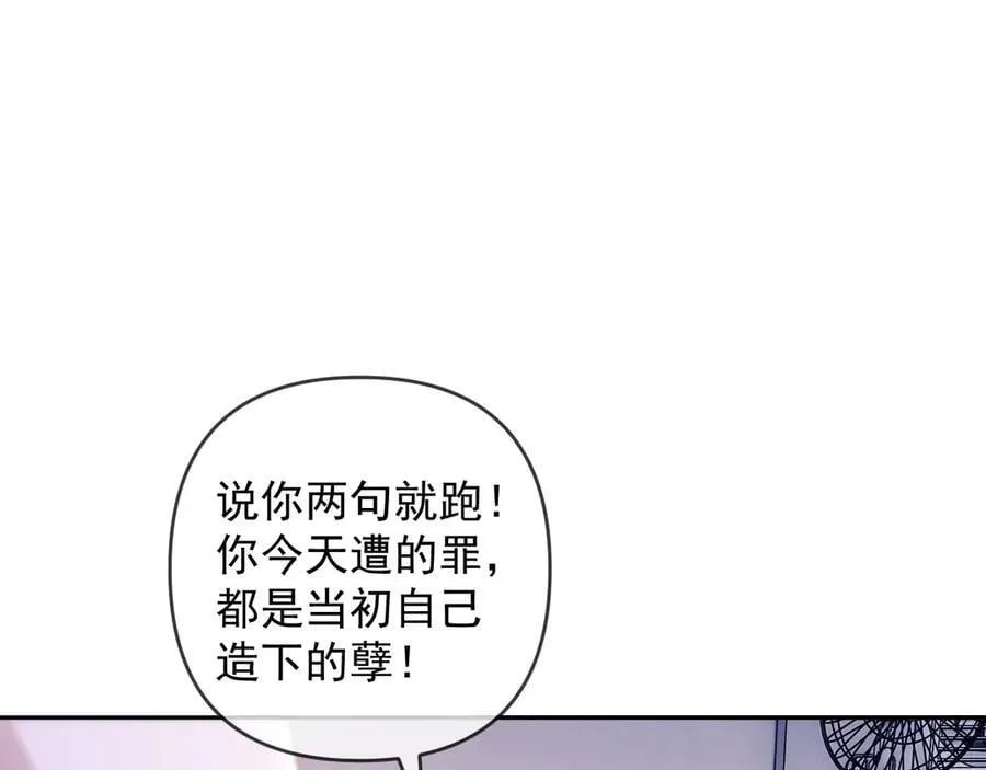 第75话 第95页