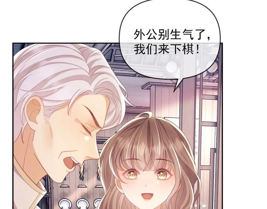 第75话 第98页