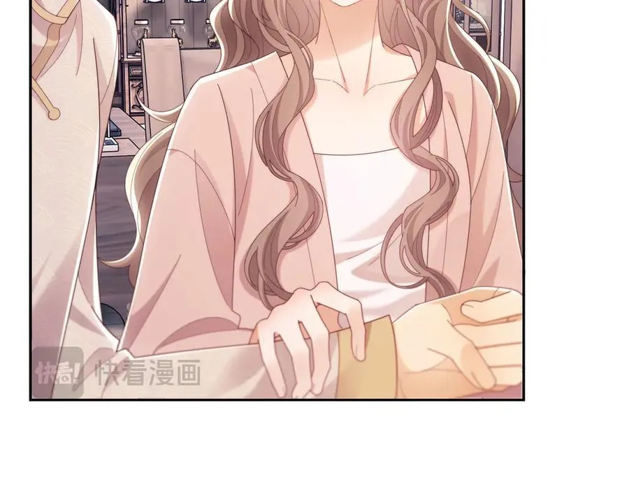 第75话 第99页