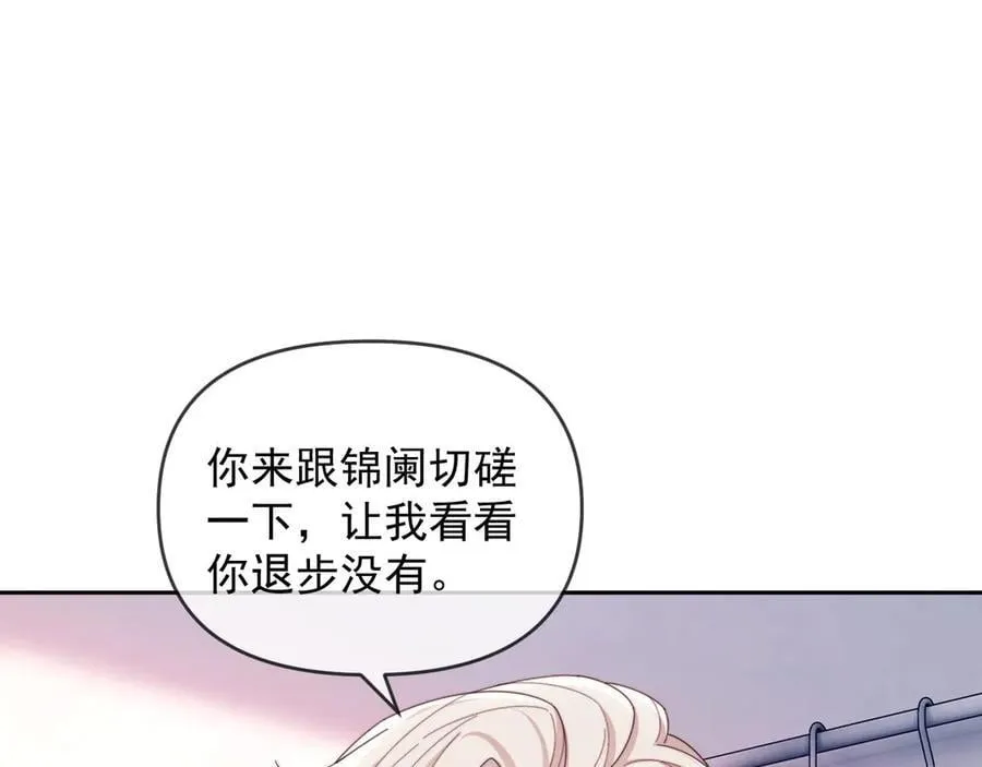第75话 第100页
