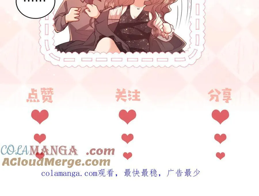 第75话 第105页