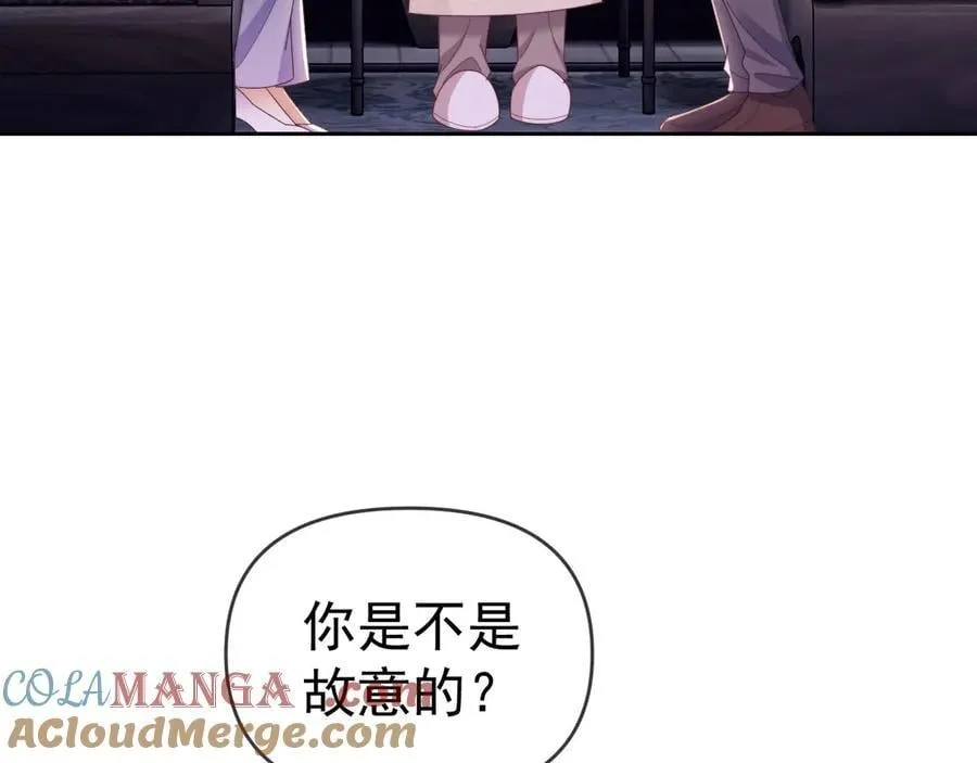 第76话 第9页