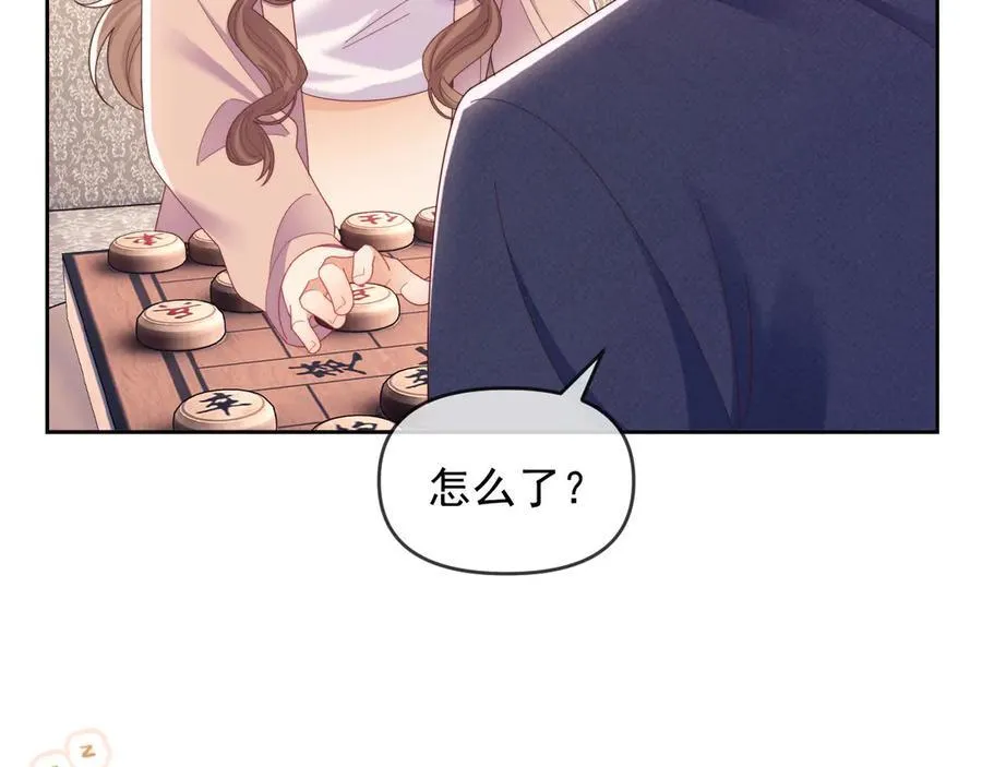 第76话 第11页
