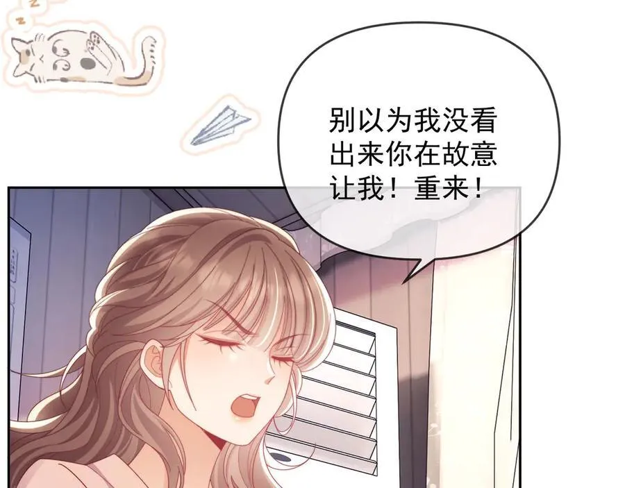第76话 第12页