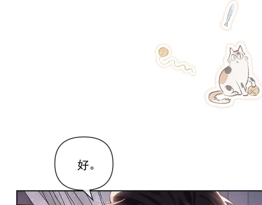 第76话 第14页
