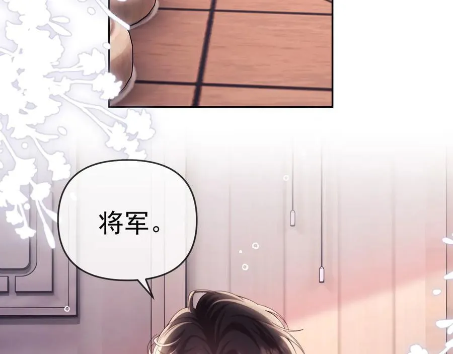 第76话 第19页