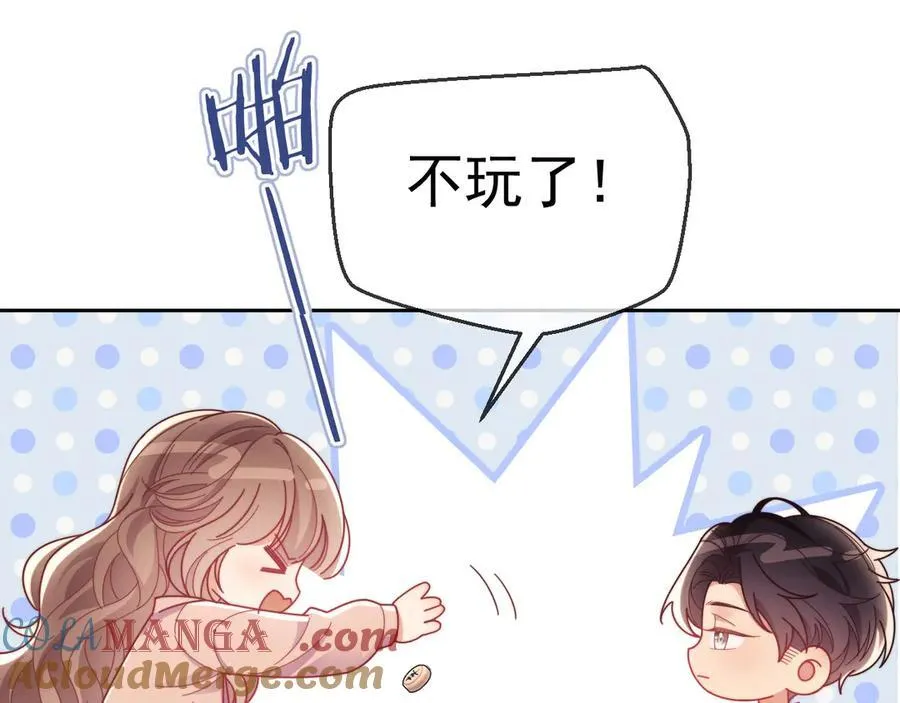 第76话 第25页
