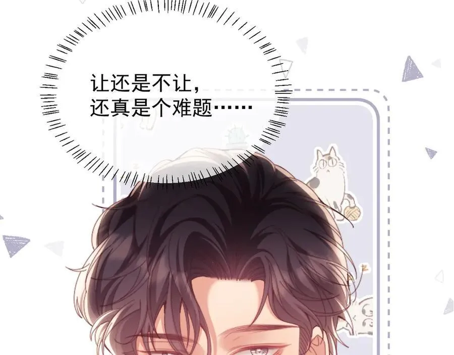 第76话 第28页