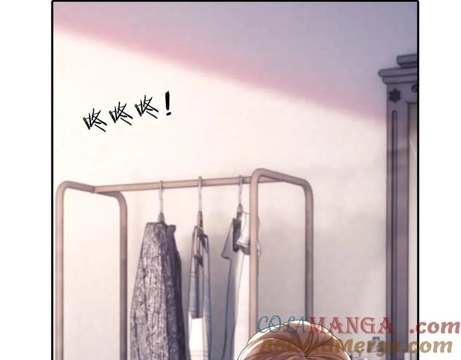 第76话 第33页