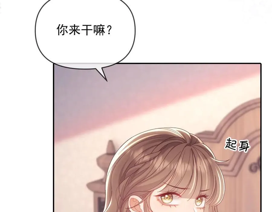第76话 第38页