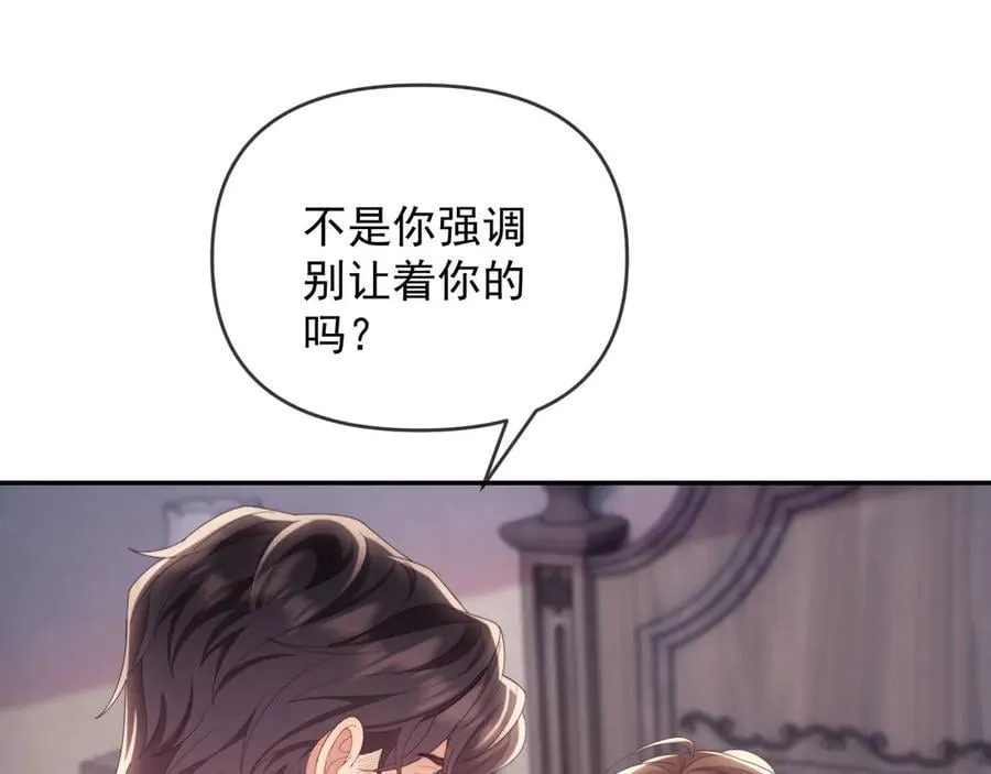 第76话 第43页