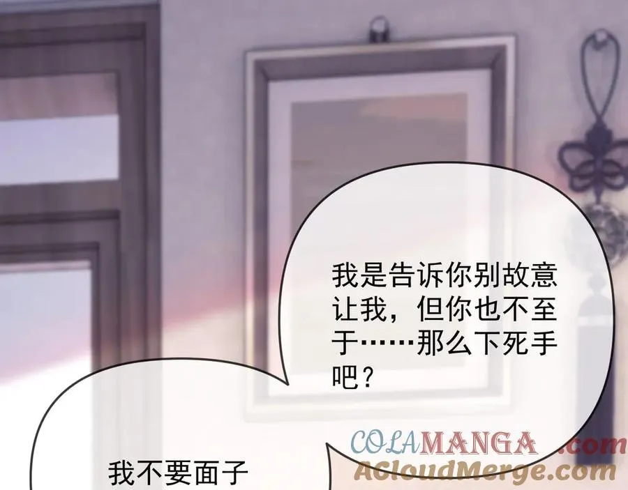 第76话 第45页