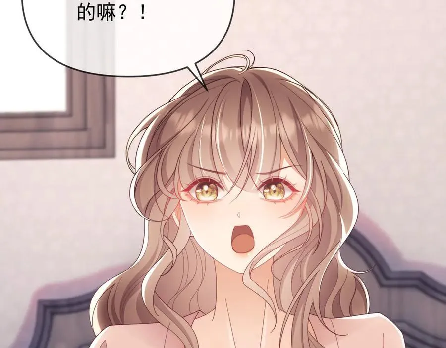 第76话 第46页