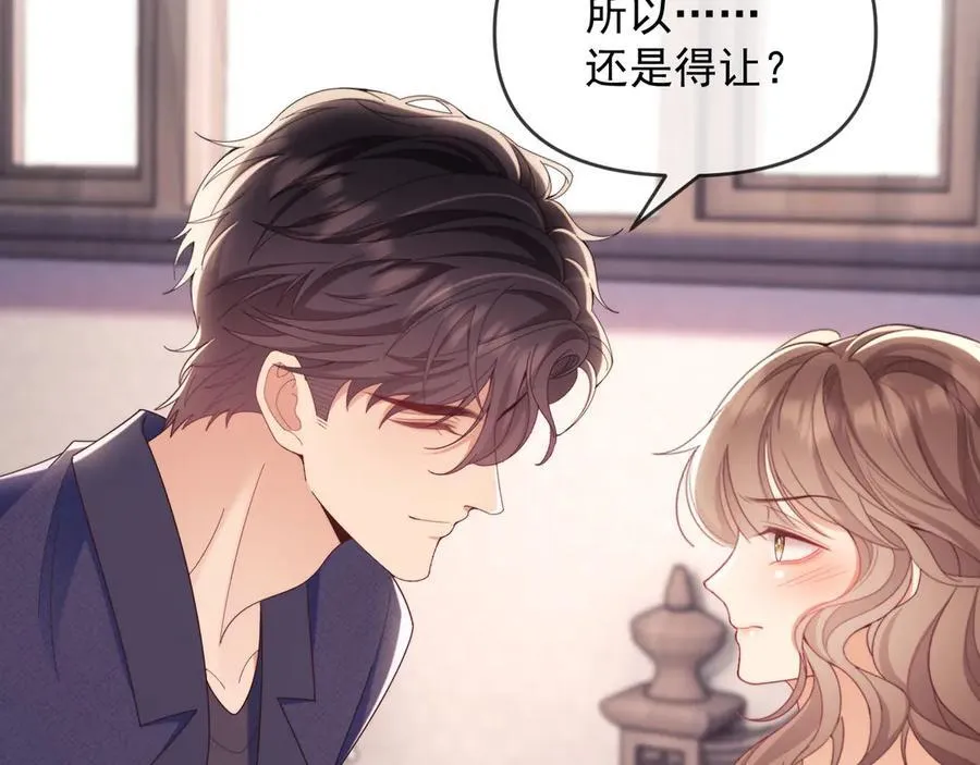 第76话 第48页