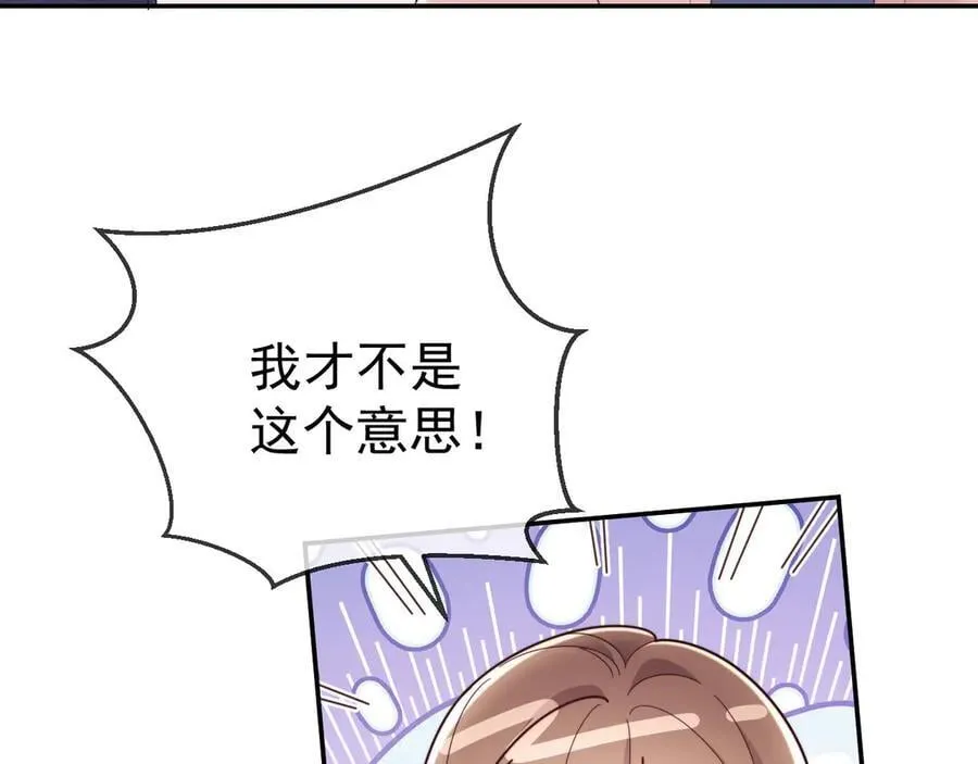 第76话 第50页