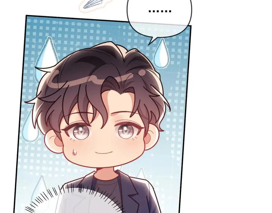 第76话 第52页