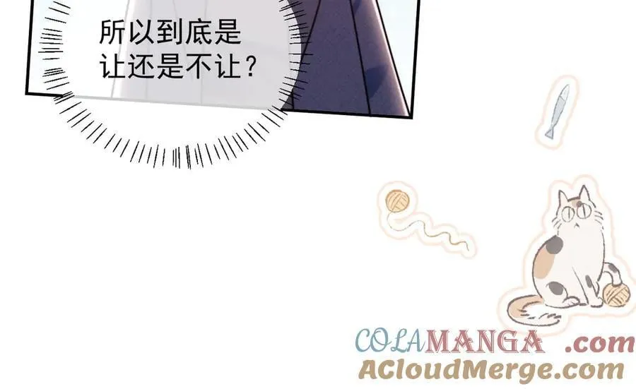 第76话 第53页