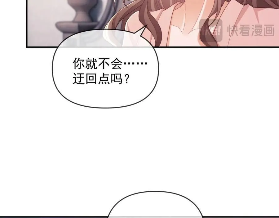 第76话 第55页