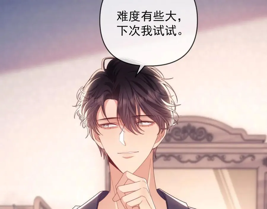 第76话 第56页