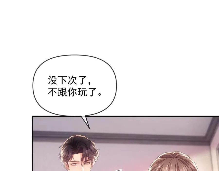 第76话 第58页