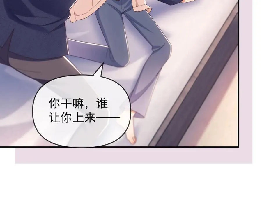 第76话 第62页