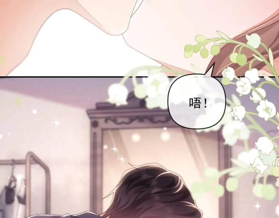第76话 第64页