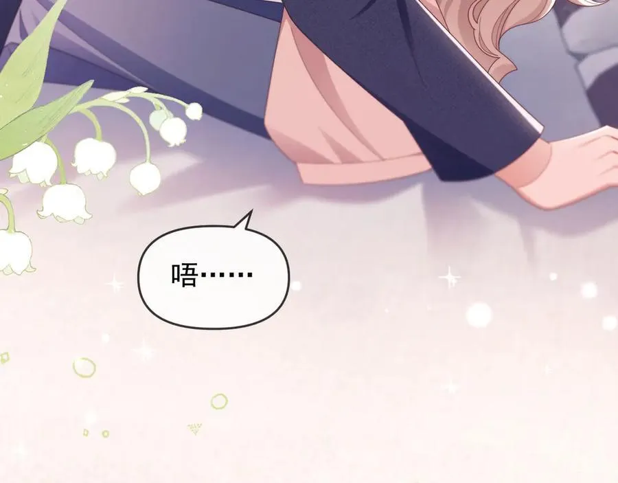 第76话 第66页