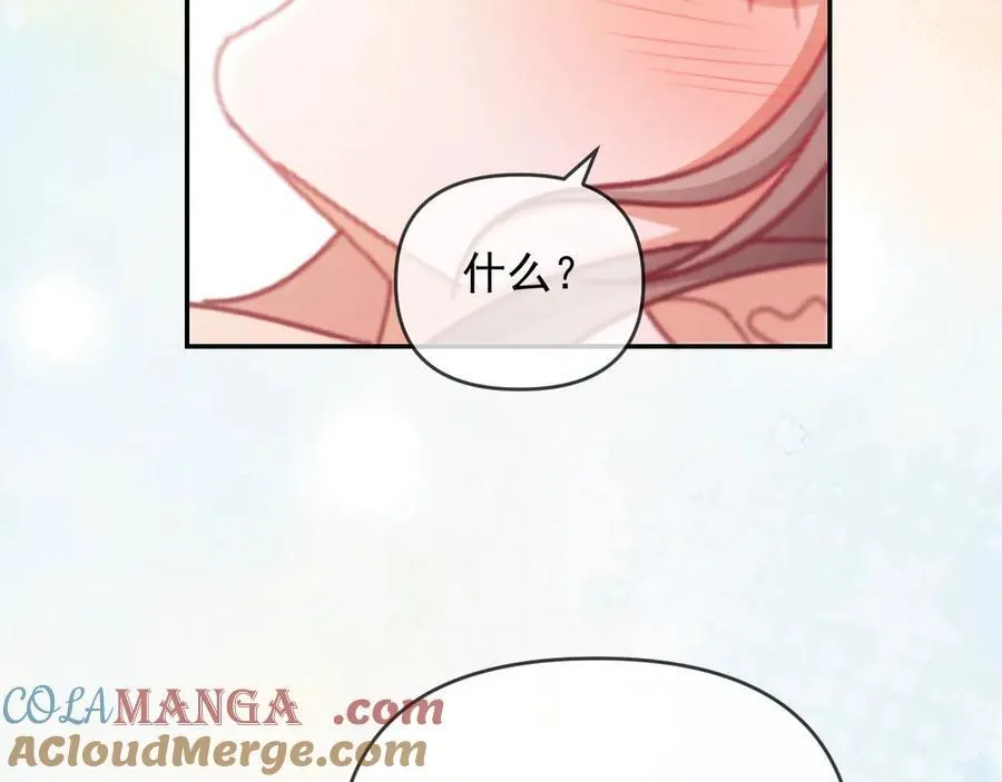 第76话 第69页