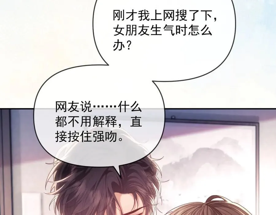 第76话 第70页