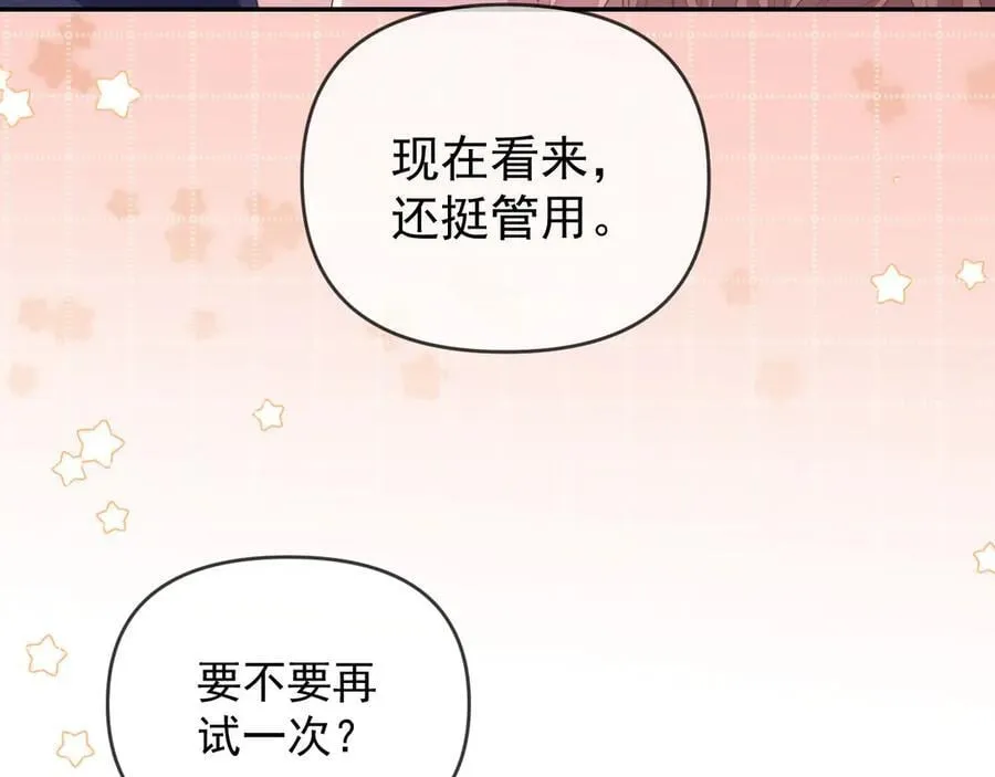 第76话 第72页