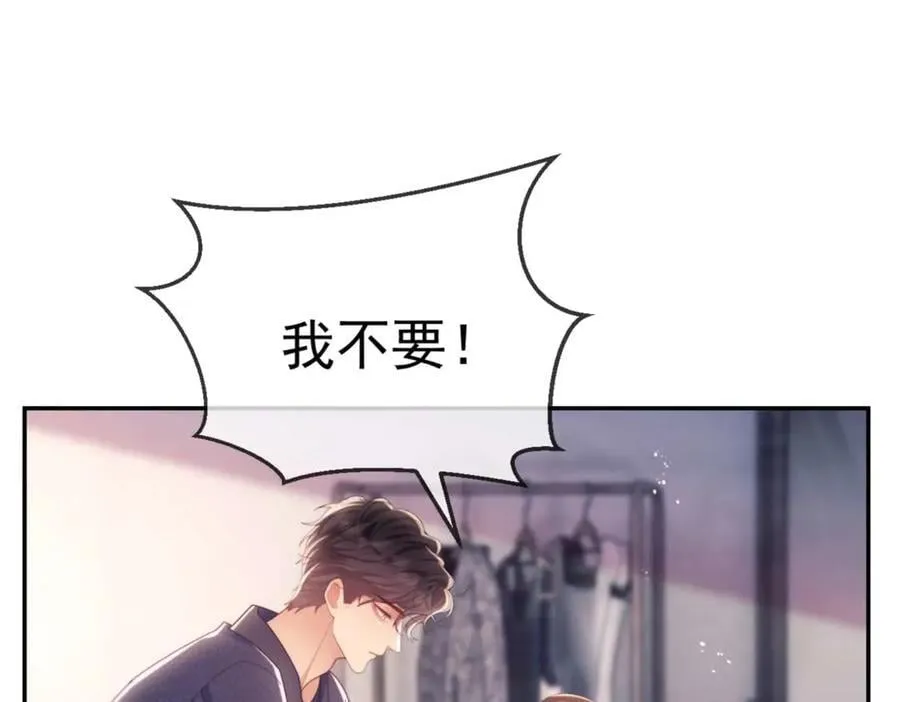 第76话 第76页
