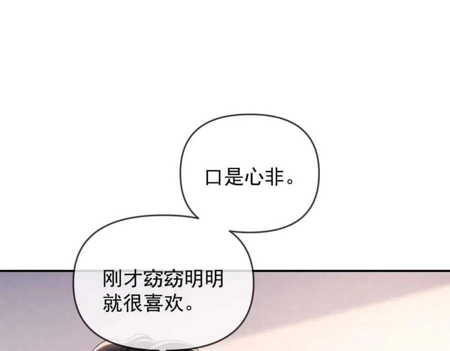 第76话 第78页