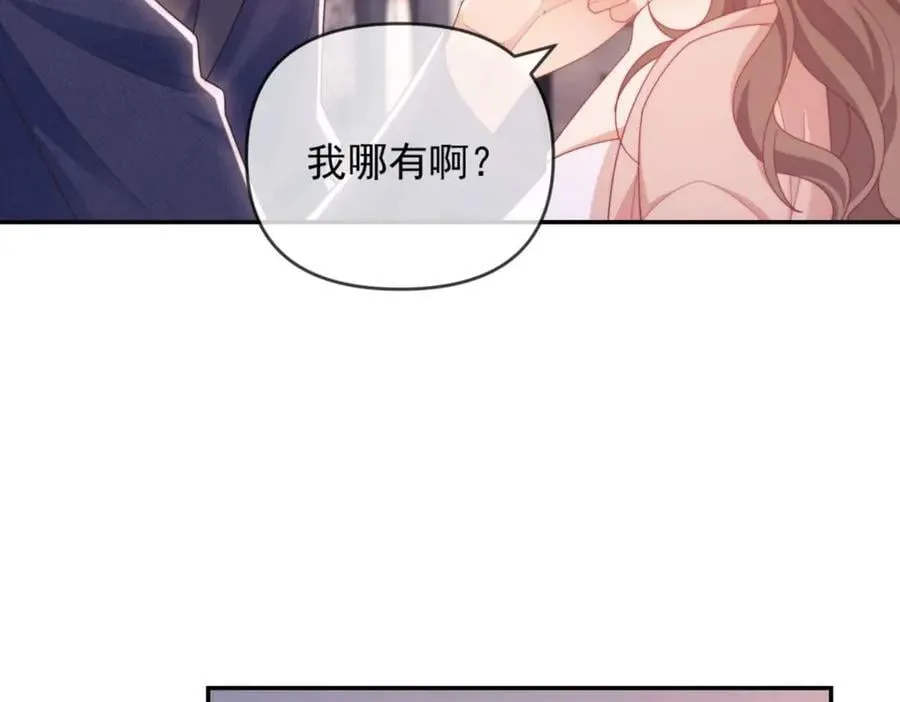 第76话 第80页