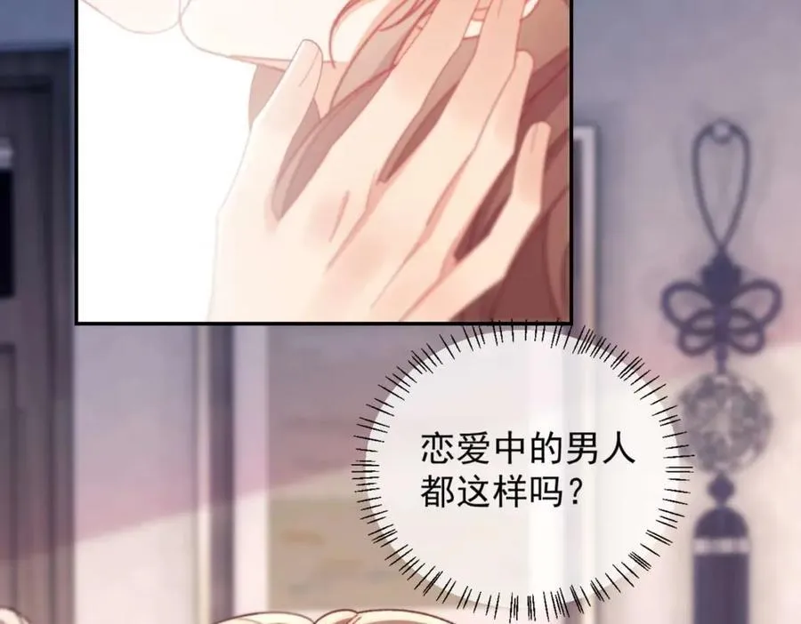 第76话 第84页