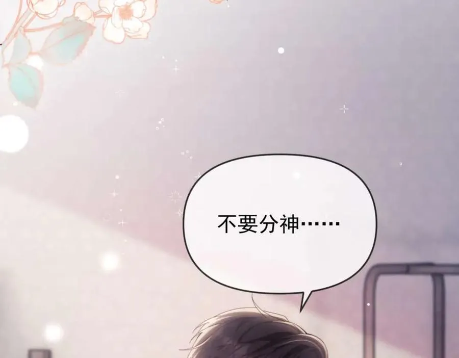 第76话 第87页
